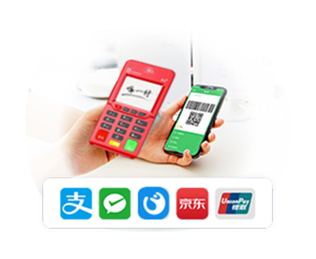全渠道支付
