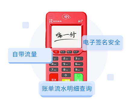 功能服务全面
