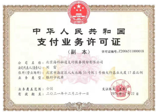 QQ截图20210310010708.png