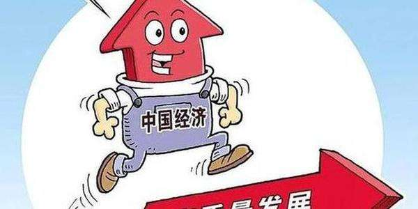 30省份公布2022年GDP目标 谁最雄心勃勃？