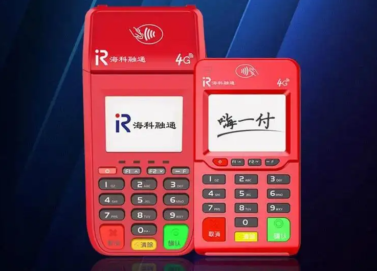 新易刷POS商户满足消费者提升交易需求的解决方案