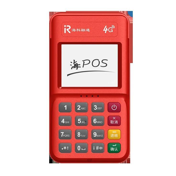 易生支付：店掌柜电签POS机费率是多少，有无资质，有年费吗