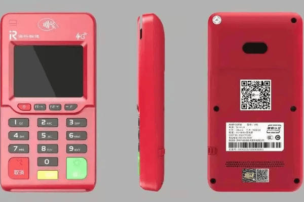 易生新易刷4G版POS机商户自主入网注册激活流程！