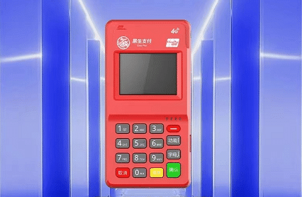 POS机刷卡