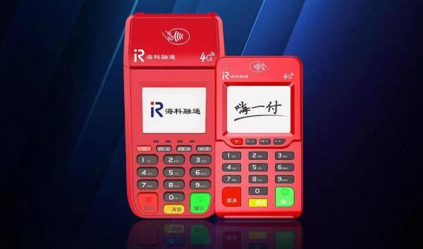 新易刷解析：POS机风控拦截是什么？