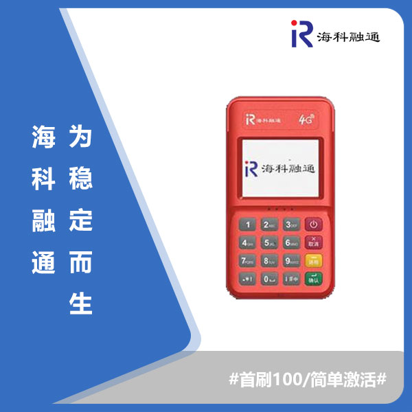 信用卡受限？新易刷为你深度解析原因及应对策略